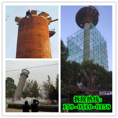 水塔拆除的工作流程有哪些？需要注意什么？