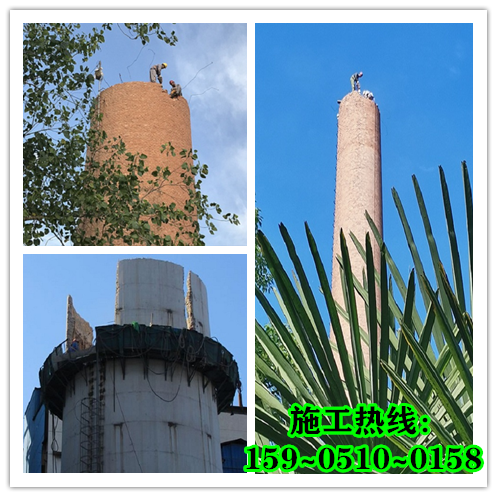 煙囪拆除公司-必須具備哪些資質(zhì)？