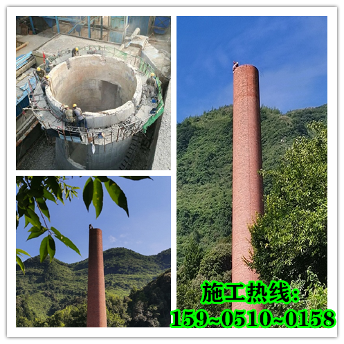 水泥煙囪拆除-水泥煙囪人工怎么拆除？